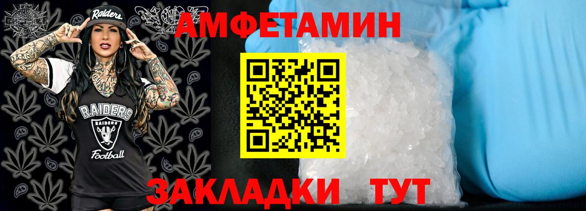 Югорск  Амфетамин 98%  АМФЕТАМИН  Вход с VPN 