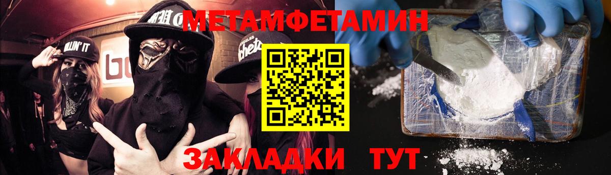 АМФ VHQ Югорск