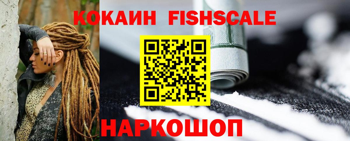 COCAIN Columbia Югорск