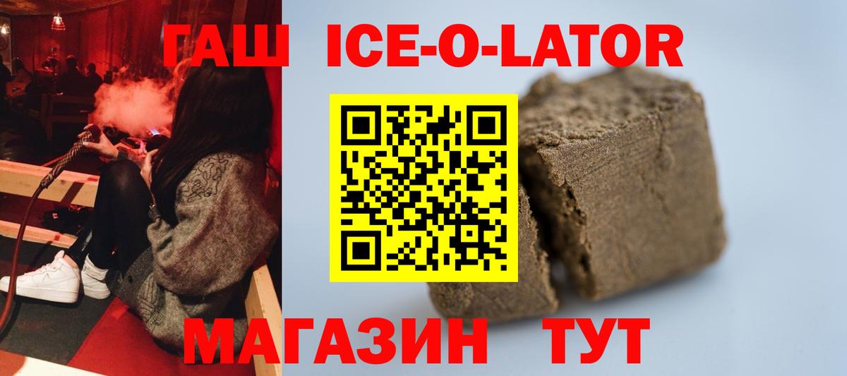 ГАШ AMNESIA HAZE  Гашиш  Гашиш VHQ  Югорск  Вход с VPN 
