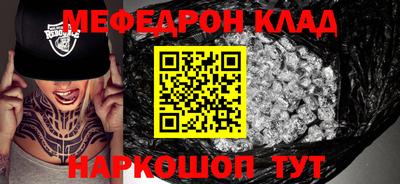альфа пвп VHQ Канаш
