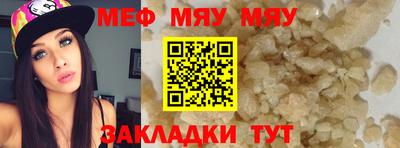 бутик Ирбит