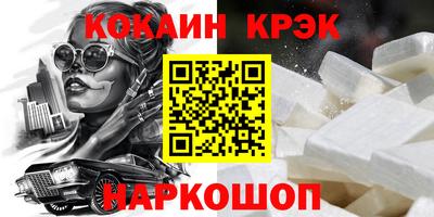 бутик Ирбит