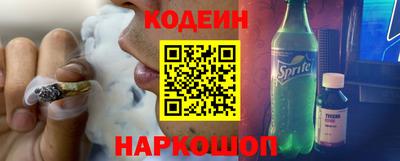 бутик Ирбит