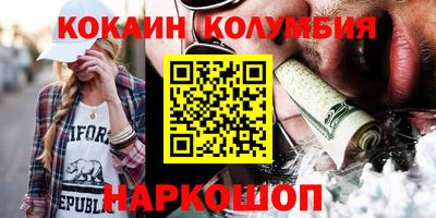 бутик Ирбит