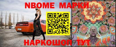 кокаин Ипатово