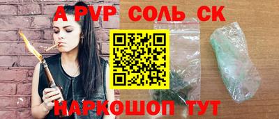 кокаин Ипатово
