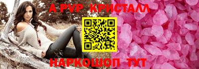 бутик Ирбит