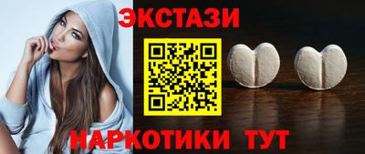 бутик Ирбит
