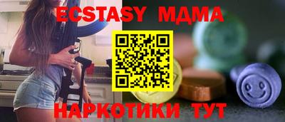 бутик Ирбит