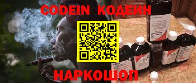 кокаин Ипатово