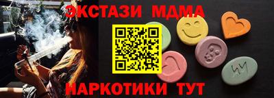 бутик Ирбит