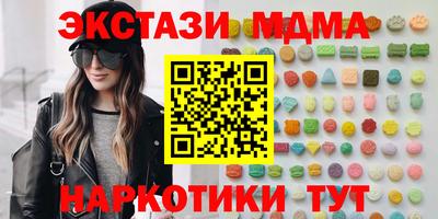 бутик Ирбит