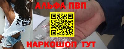 кокаин Ипатово