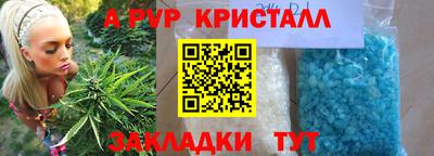 бутик Ирбит