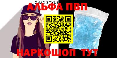 бутик Ирбит