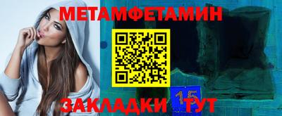 кокаин Ипатово