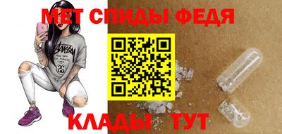 бутик Ирбит