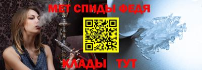 кокаин Ипатово