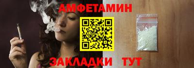 кокаин Ипатово