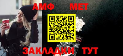 кокаин Ипатово