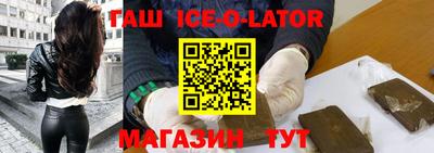 кокаин Ипатово
