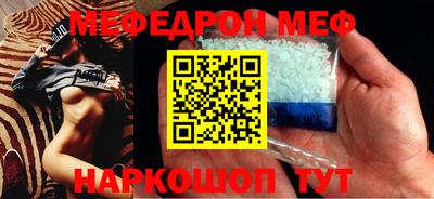 бутик Ирбит