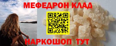 кокаин Ипатово