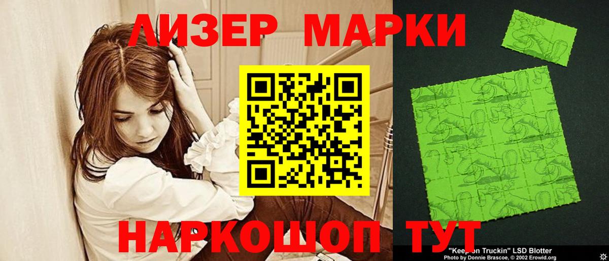 Лсд 25 экстази кислота  Вход с VPN  ЛСД экстази ecstasy  Югорск 
