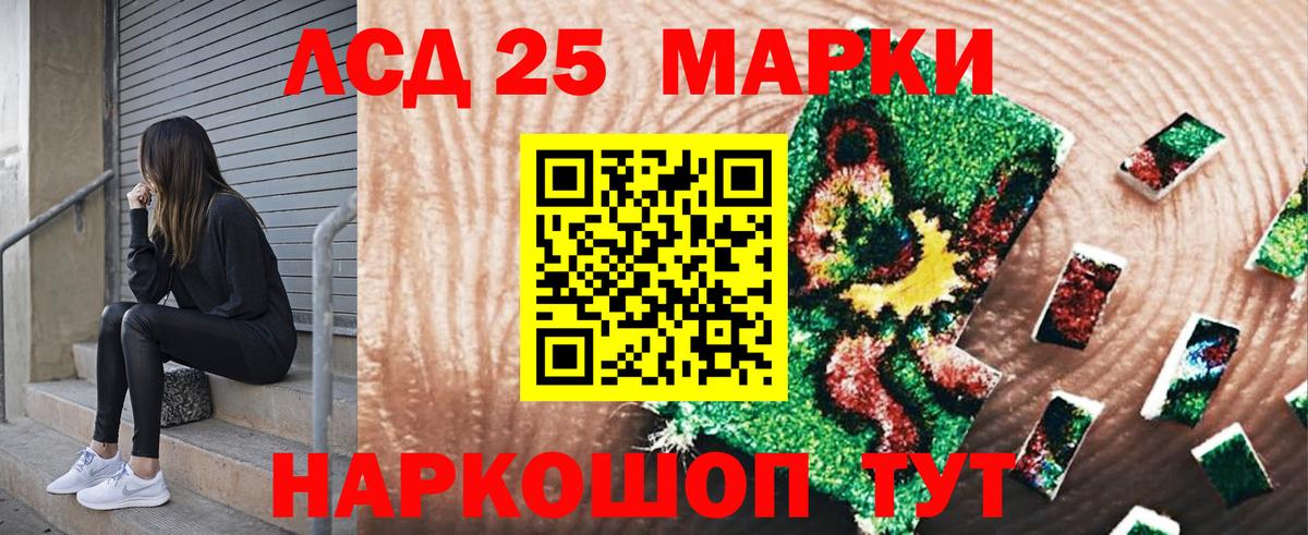 Марки NBOMe 1,5мг  Вход с VPN  Марки 25I-NBOMe  Югорск 