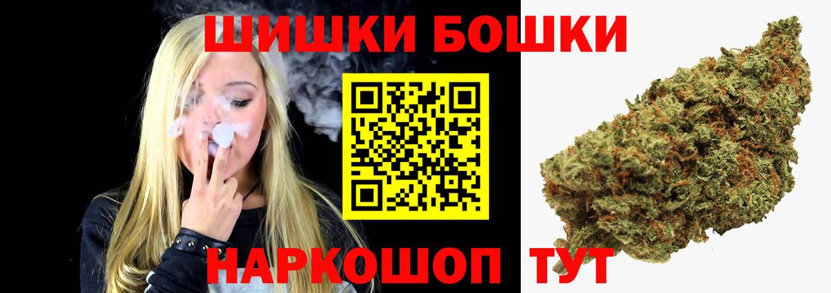 Шишки марихуана марихуана Югорск